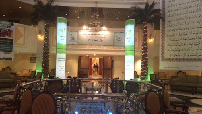 انطلاق بازار طيبة النسائي بحضور حرم أمير منطقة المدينة المنورة