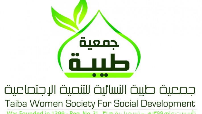 أكثر من 100000 زيارة لموقع جمعية طيبة النسائية