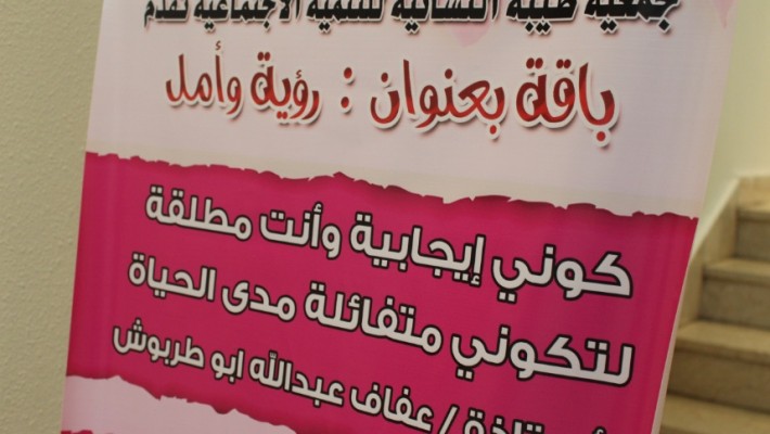 كوني إيجابية وأنت مطلقة