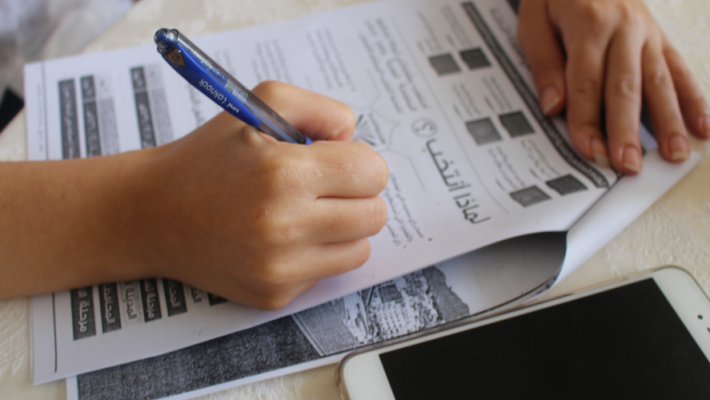 ​جمعية طيبة النسائية ترفع وعي المرأة المدينية بالانتخابات البلدية من خلال عقد اللقاءات التعريفية