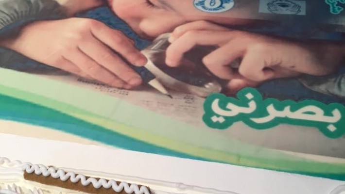 طيبة تدشن مشروع (بصرني) بالتعاون مع فريق إيثار المدينة التطوعي