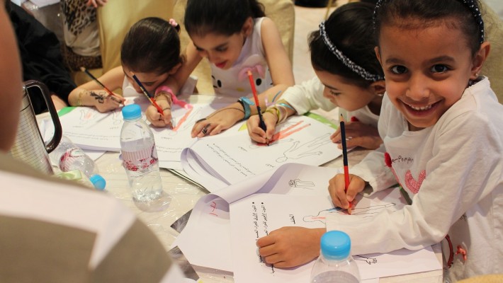 لا تلمسني فأنا طفل واعِ