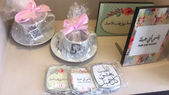 مناقشة أوجه التعاون المشترك بين "جمعية طيبة " و " شبة الجزيرة "