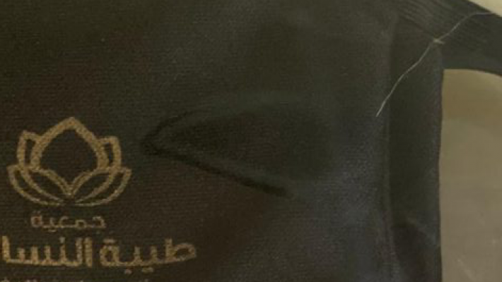 جمعية طيبة تقدم كمامات من صنع الأسر المنتجة 