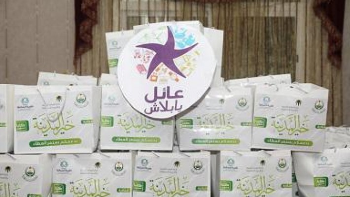 عيون المدينة : عيدية جمعية طيبة 