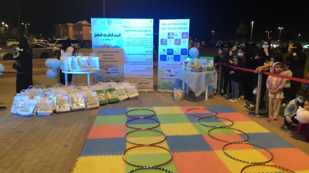 مشاركة الجمعية في اليوم العالمي للطفل 