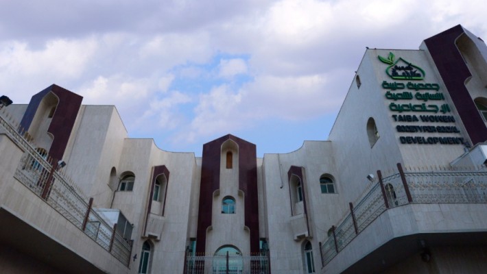 ​برنامج آفاق طيبة على شرف حرم سمو أمير منطقة المدينة المنورة