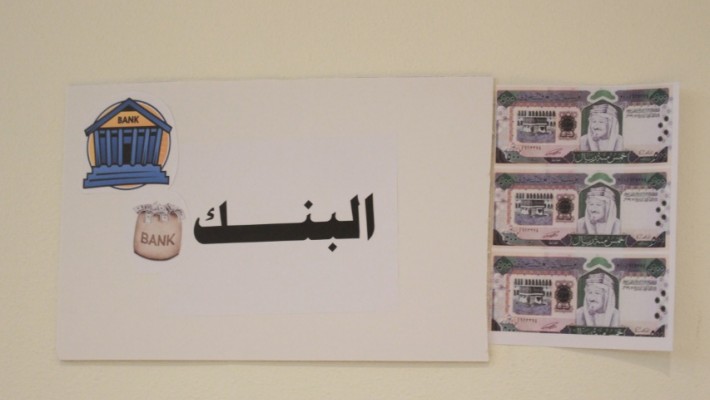 مبادئ التجارة الناجحة لمستفيدات طيبة النسائية وأبنائهن