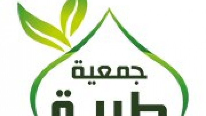 ​طيبة النسائية الملك عبد الله ملكاً للإنسانية