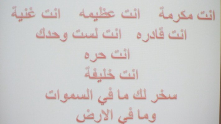 خطوات نحو المجد لأرامل ومطلقات طيبة النسائية