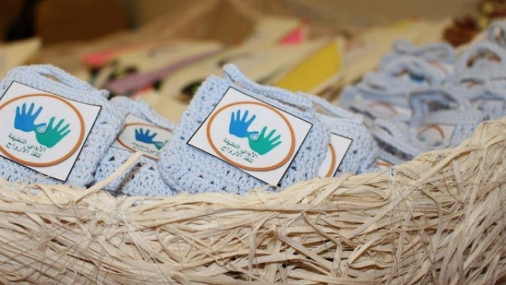 (أنا مسعف, البي نداء الإنسانية) في طيبة النسائية.