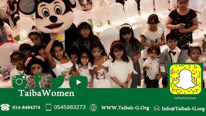 حفل نجاح ايتام جمعية طيبة للفصل الدراسي الثاني